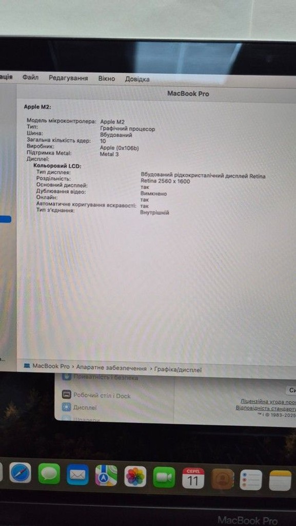 Apple macbook pro a2338 13.3 m2 10-gpu/ ram8gb / ssd256gb/ retina/ touchbar Код:01-201065883. Зображення 5