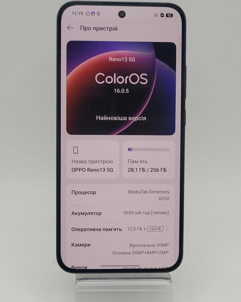Оголошення Oppo reno13 5g 12/256gb Б/У