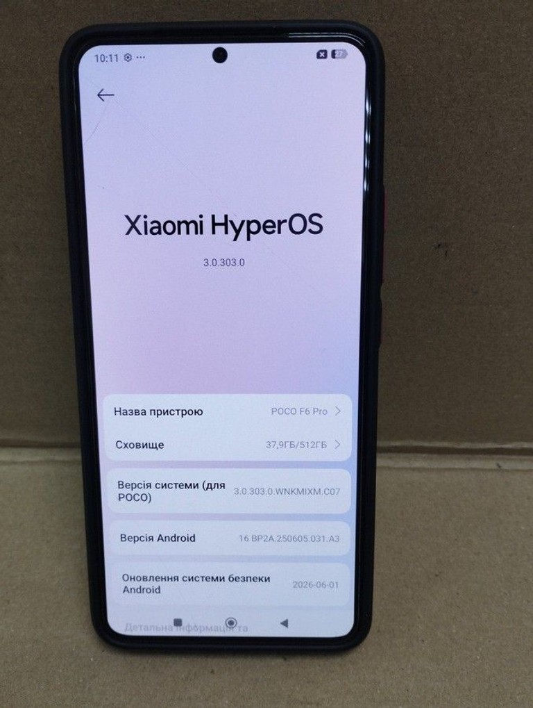 Розпродаж Poco F6 Pro 12/512GB White, продавець Техноскарб