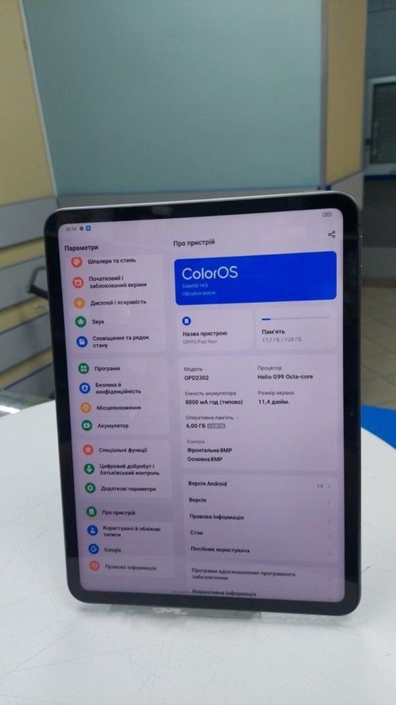 Дешиво Oppo pad neo 8/128gb lte с ломбарда