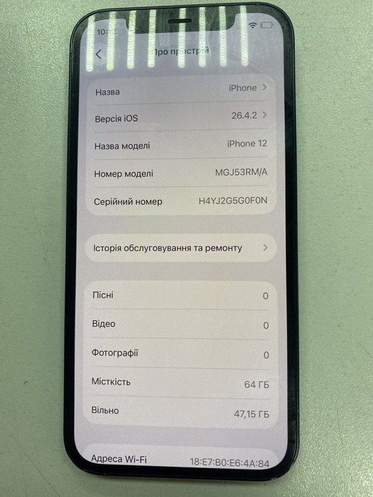 Купити Apple iPhone 12 64GB (PRODUCT)RED Б/У