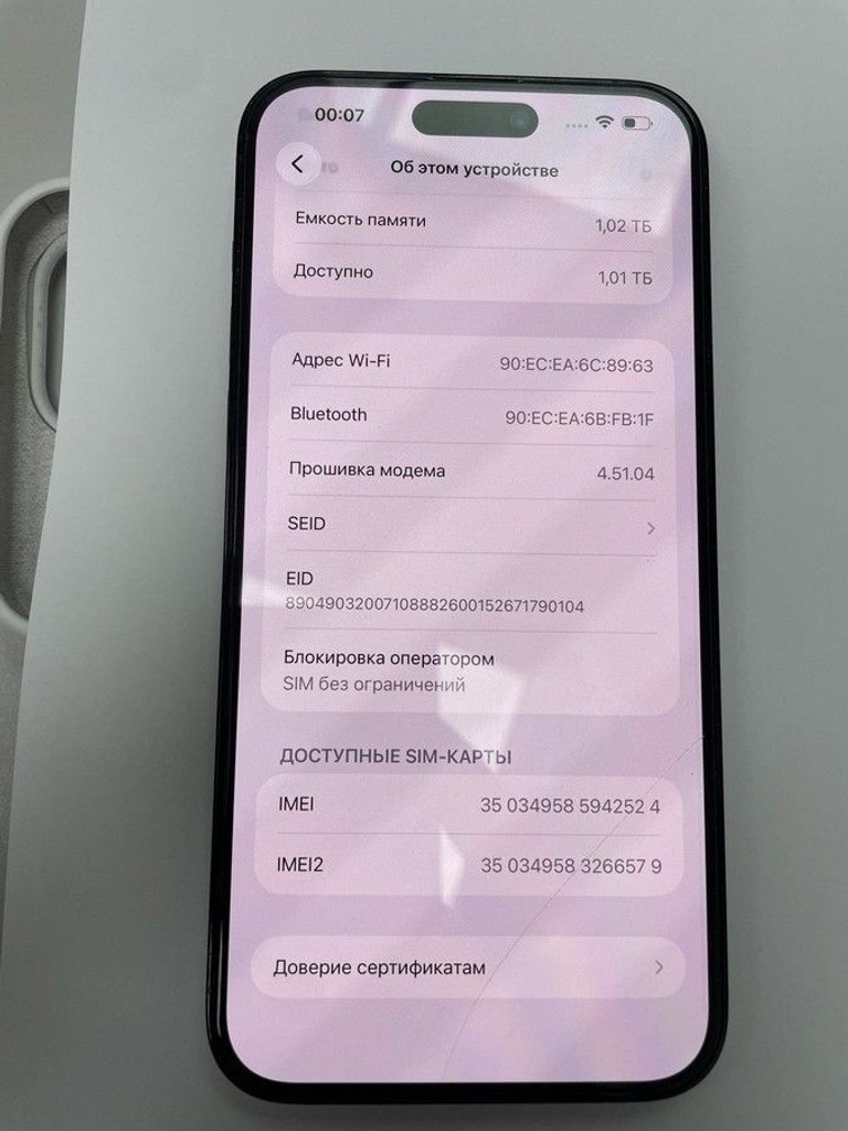 Оголошення Apple iphone 14 pro max 1tb Б/У