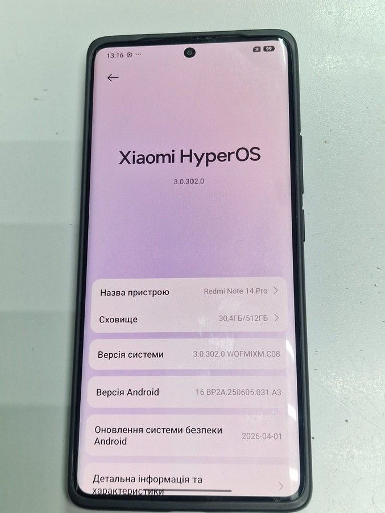 Оголошення Xiaomi redmi note 14 pro 12/512gb Б/У