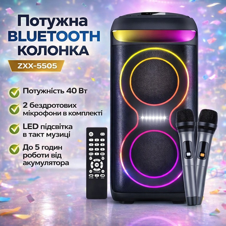 Купити ZXX-5505 40W Б/У