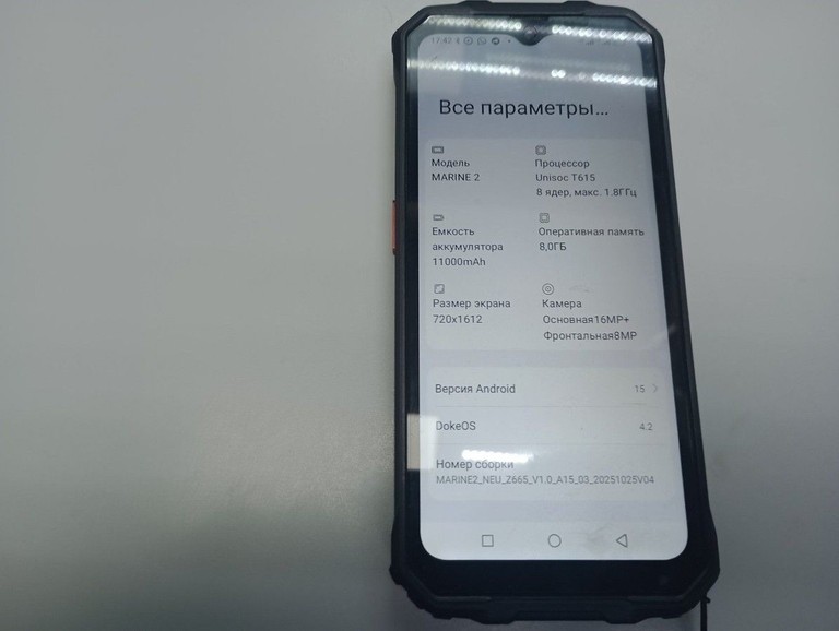 Оголошення Oscal Marine 2 8/256GB Black Б/У