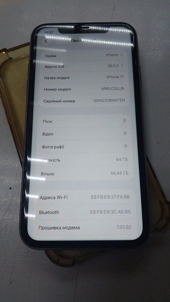 Купити Apple iphone 11 64gb Б/У