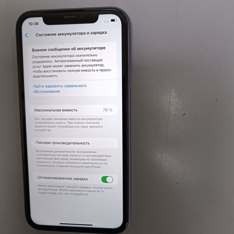 Дешиво Apple iphone 11 64gb с ломбарда