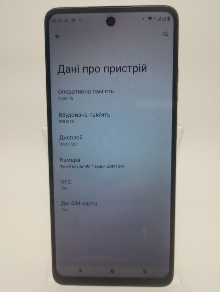 Оголошення Motorola g24 8/128gb Б/У