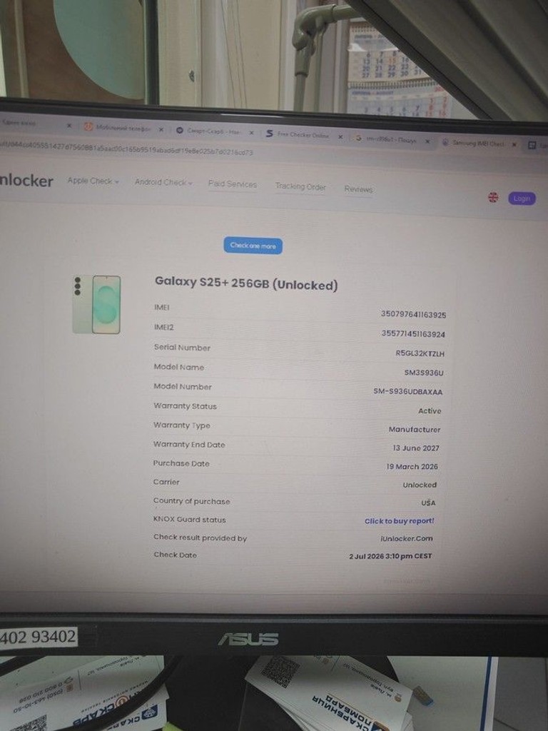 Дешиво Samsung galaxy s25+ 12/256gb с ломбарда