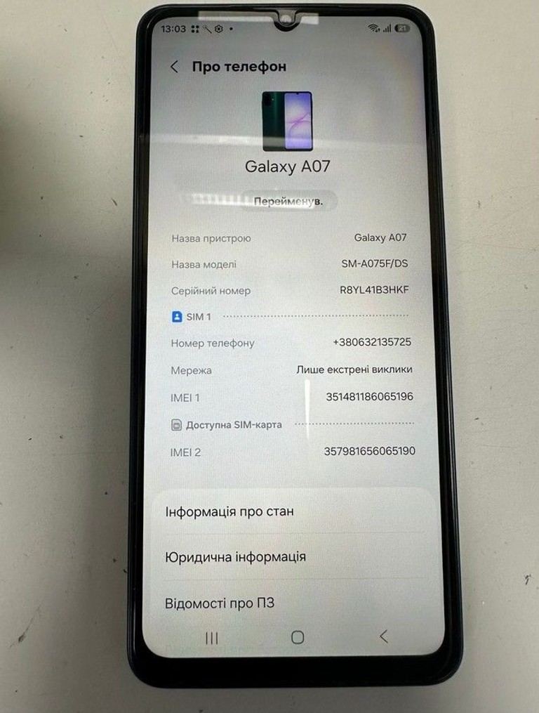 Samsung galaxy a07 4/128gb Код:01-201095777. Изображение 5