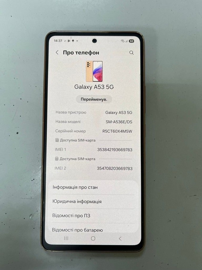Купить Samsung a536e galaxy a53 5g 6/128gb Б/У