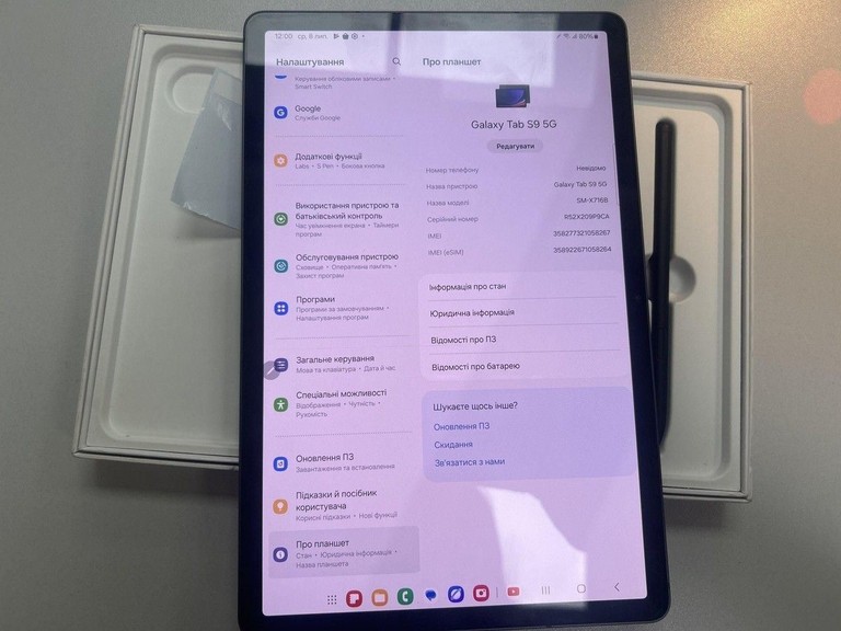Объявление Samsung galaxy tab s9 12/256gb 5g Б/У