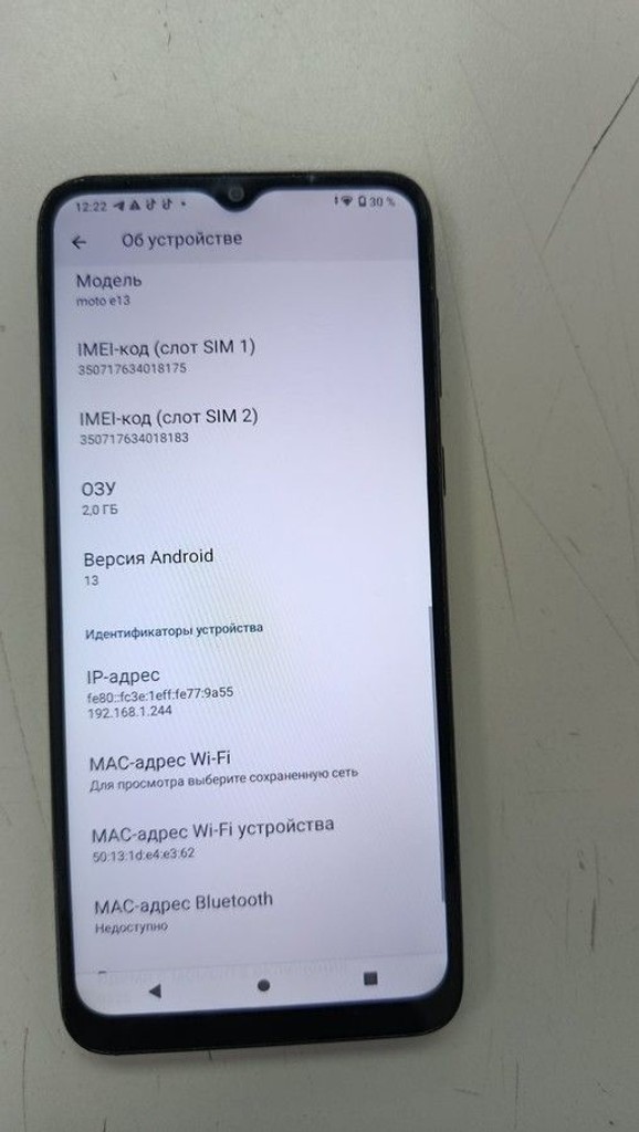 Дешево Motorola moto e13 2/64gb з ломбарду