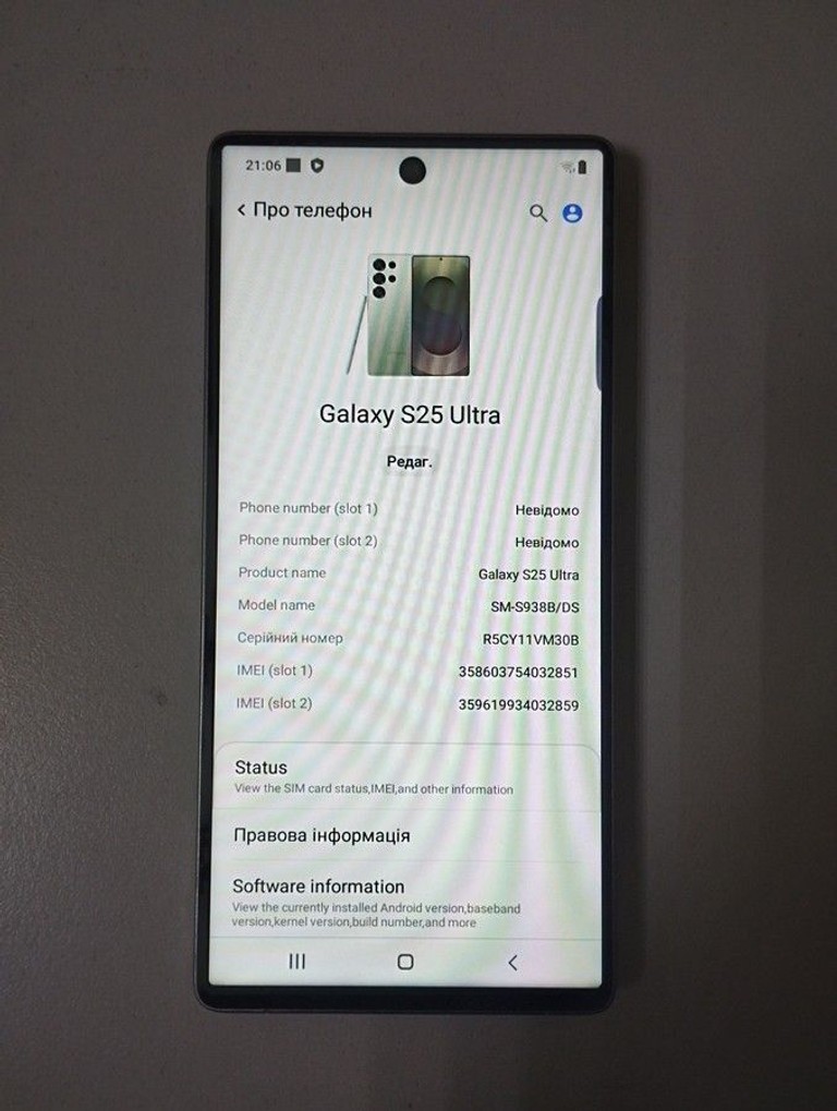 Samsung (Копія) galaxy s25 ultra 12/512gb Код:01-201104311. Изображение 5
