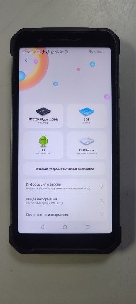 Розпродаж Hammer Construction 6/128GB Silver, продавець Техноскарб