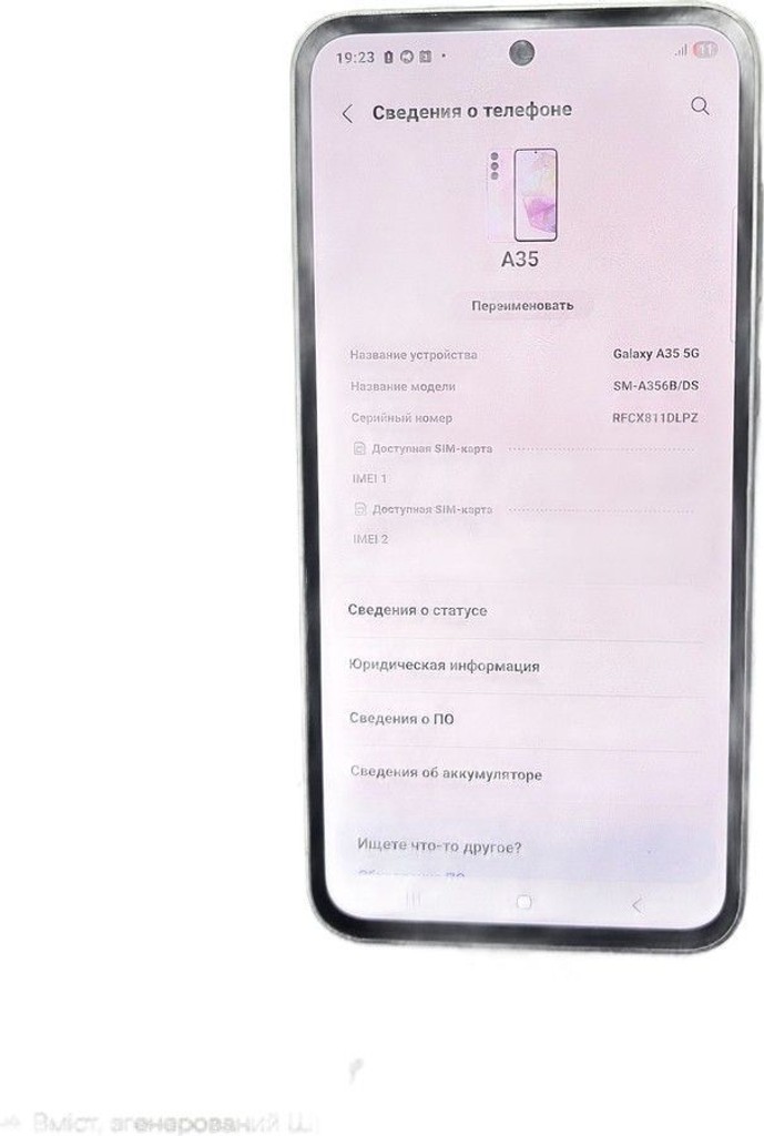 Купить Samsung galaxy a35 5g 8/256gb Б/У