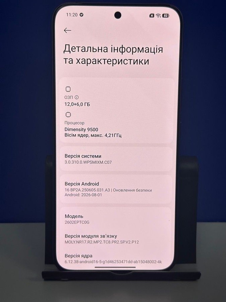 Xiaomi 17T Pro 12/512GB Black Код:01-201105226. Изображение 5
