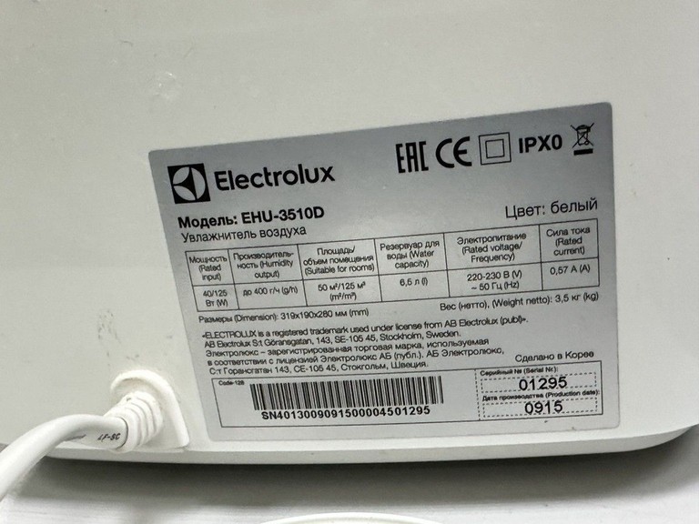 Распродажа Electrolux EHU-3510D, продавец Техноскарб