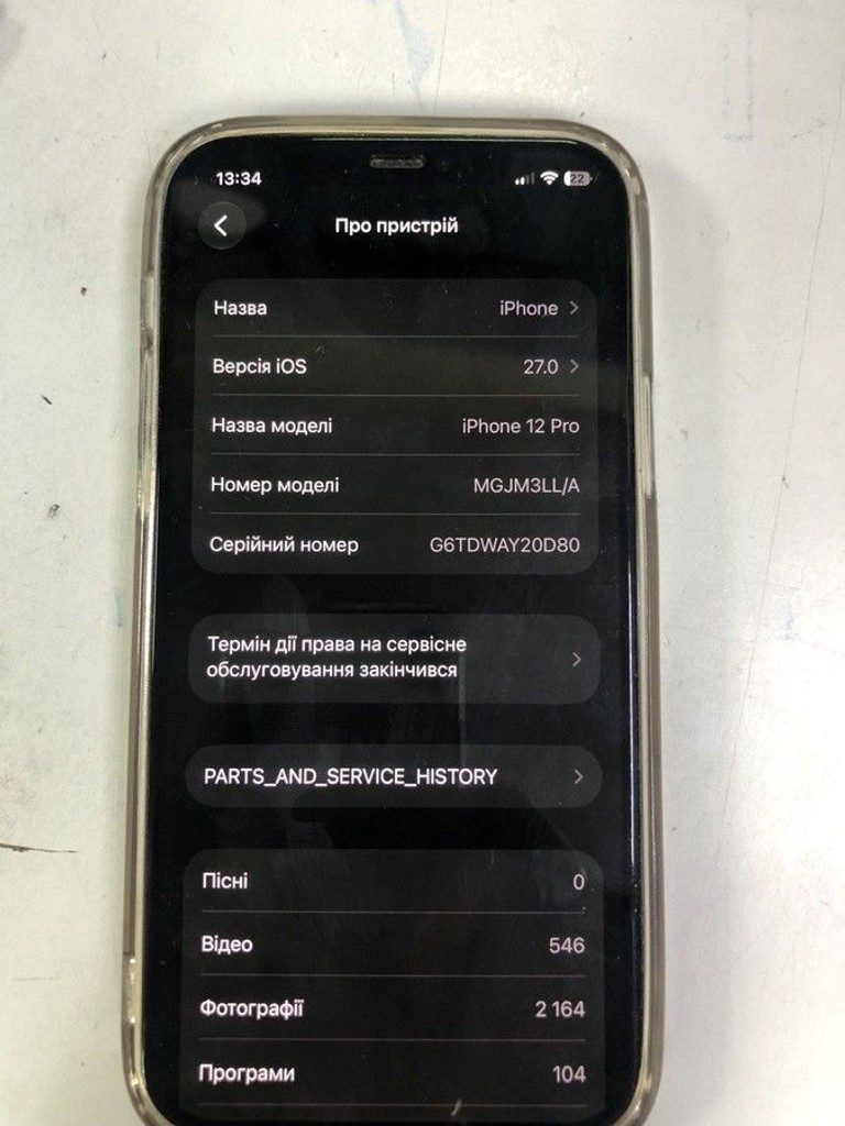 Объявление Apple iphone 12 pro 128gb Б/У