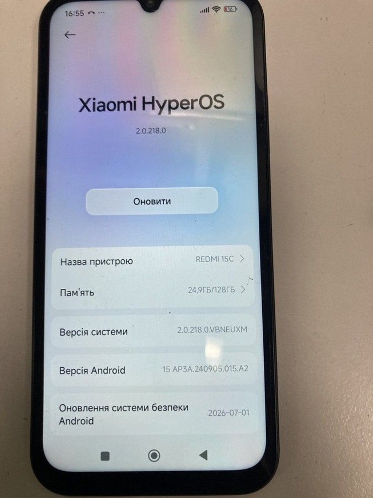 Розпродаж Xiaomi redmi 15c 4g 4/128gb, продавець Техноскарб