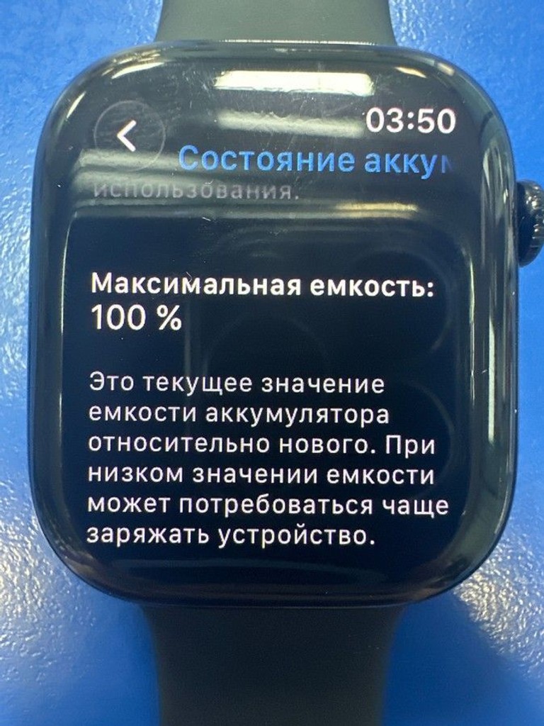 Распродажа Apple watch series 11 gps 46mm aluminum case, продавец Техноскарб