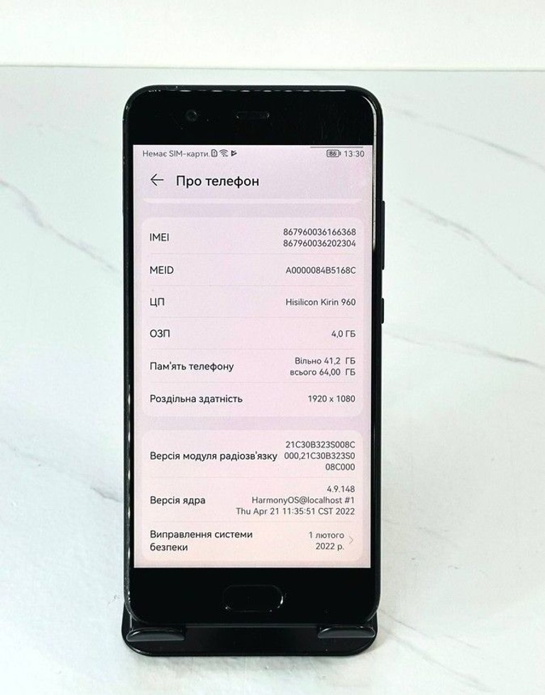 Оголошення Huawei p10 4/64gb Б/У