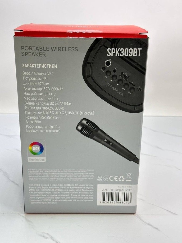 Распродажа Titanum spk309bt, продавец Техноскарб