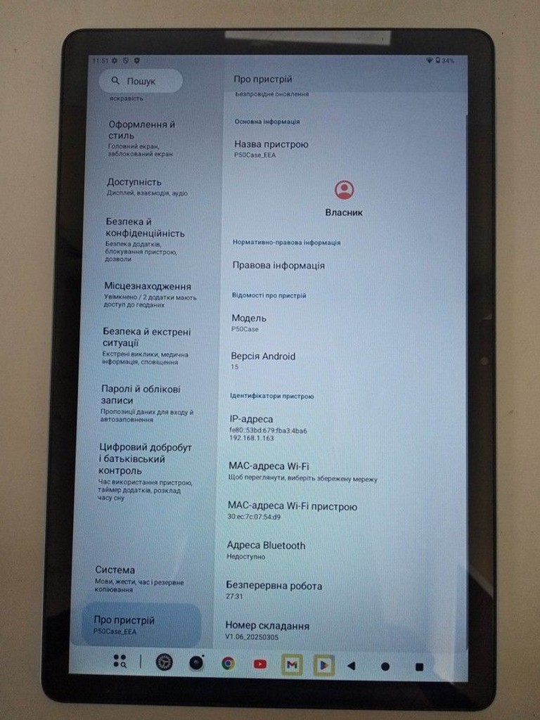 Teclast p50 4/128gb Код:01-201116275. Изображение 9