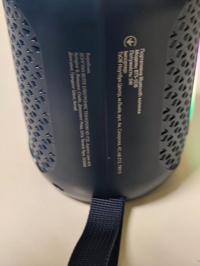 Оголошення Grand-x BTS-5DB Б/У