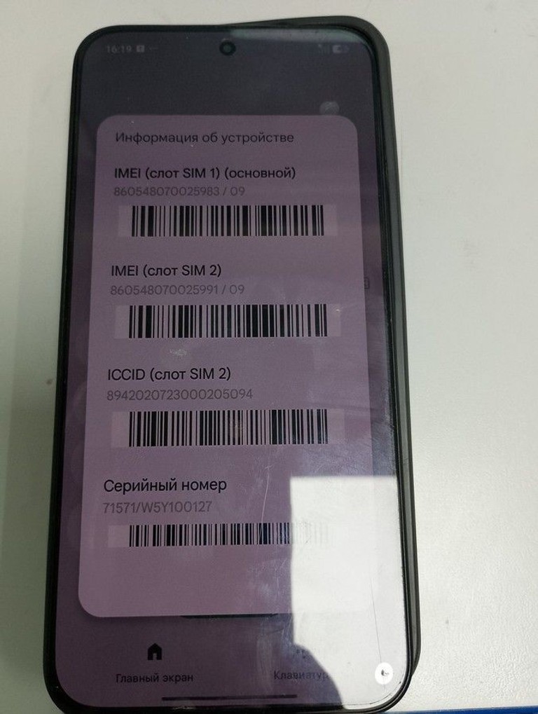 Дешево Xiaomi Redmi Note 15 Pro 5G 8/256GB Glacier Blue з ломбарду