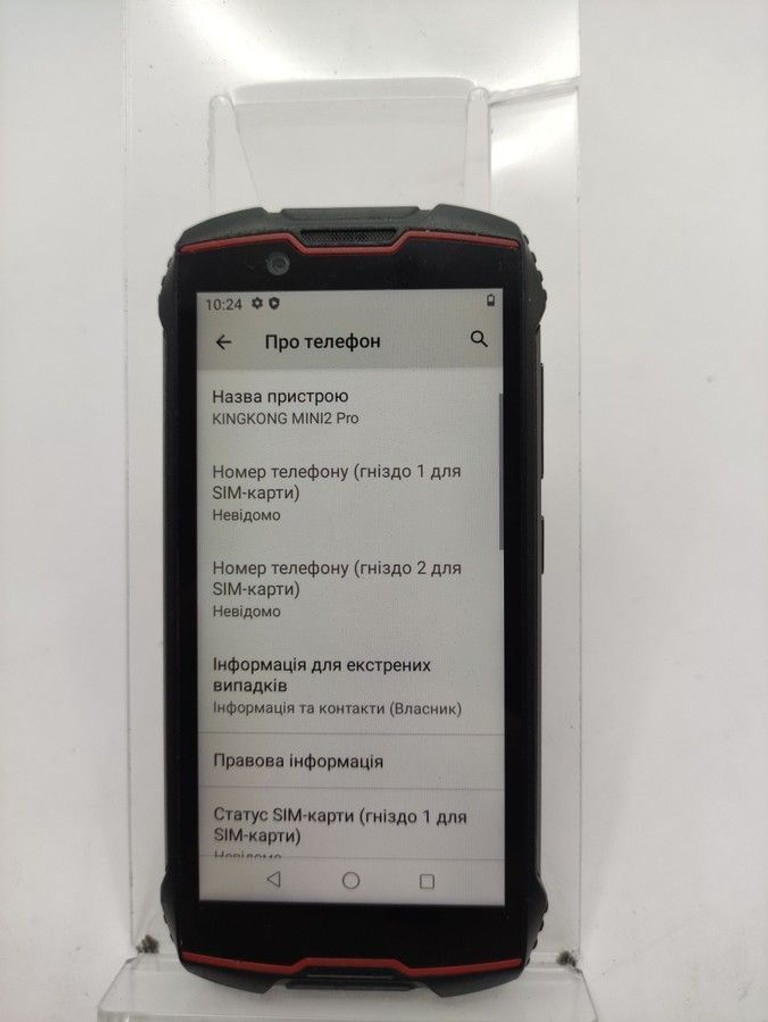 Оголошення Cubot Kingkong mini 2 Pro 4/64Gb Red Б/У