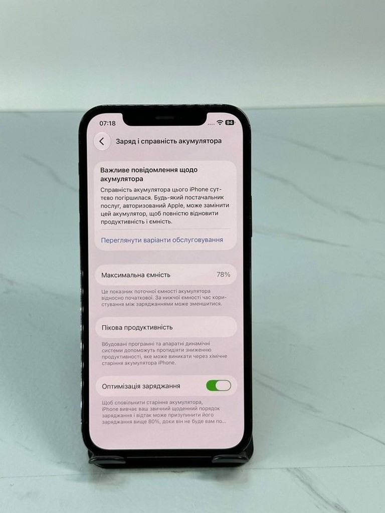 Оголошення Apple iphone 12 pro 512gb Б/У