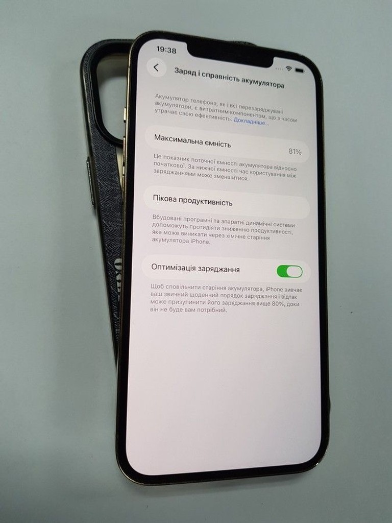 Распродажа Apple iphone 12 pro max 128gb, продавец Техноскарб