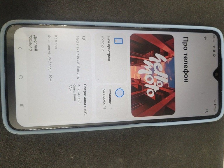 Купить Motorola moto g06 4g 4/256gb Б/У