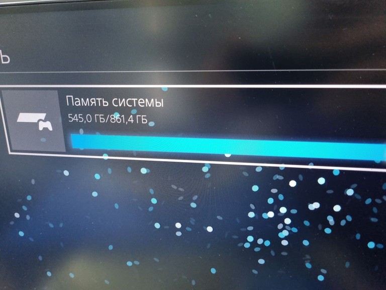 Оголошення Sony playstation 4 1tb Б/У