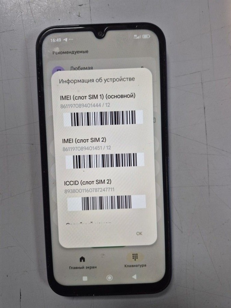 Купити Xiaomi redmi 15c 4g 8/256gb Б/У