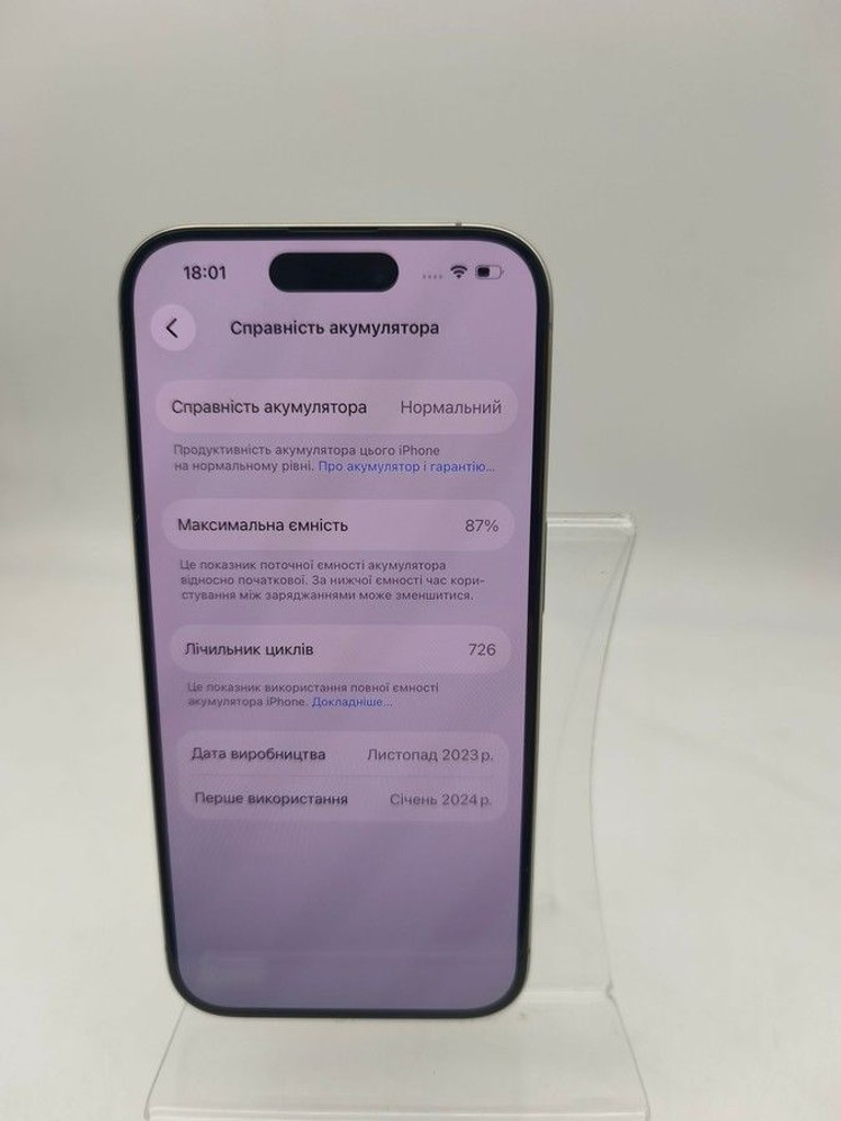 Apple iphone 15 pro 128gb Код:01-201140402. Изображение 5