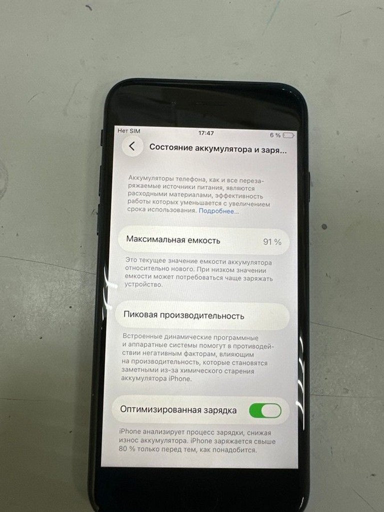 Дешиво Apple iphone se 2022 64gb с ломбарда