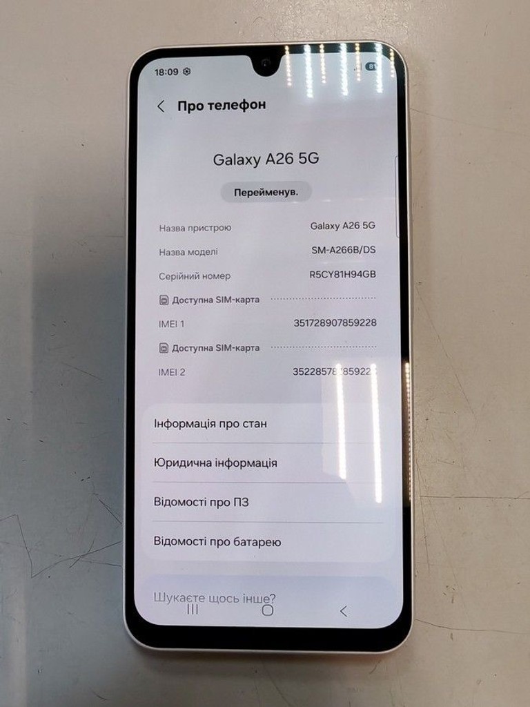 Купити Samsung galaxy a26 5g 8/256gb Б/У