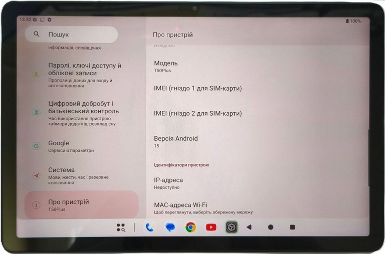 Оголошення Teclast t50 plus 6/256gb 4g dual sim Б/У
