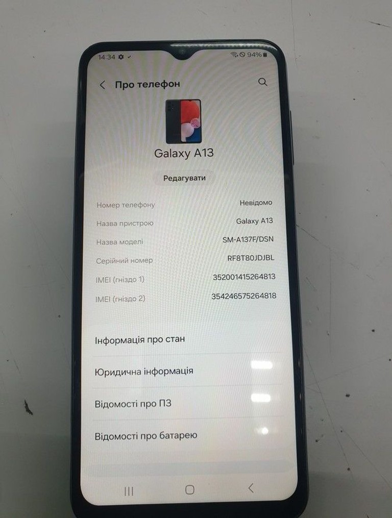 Купить Samsung galaxy a13 sm-a137 4/64gb Б/У