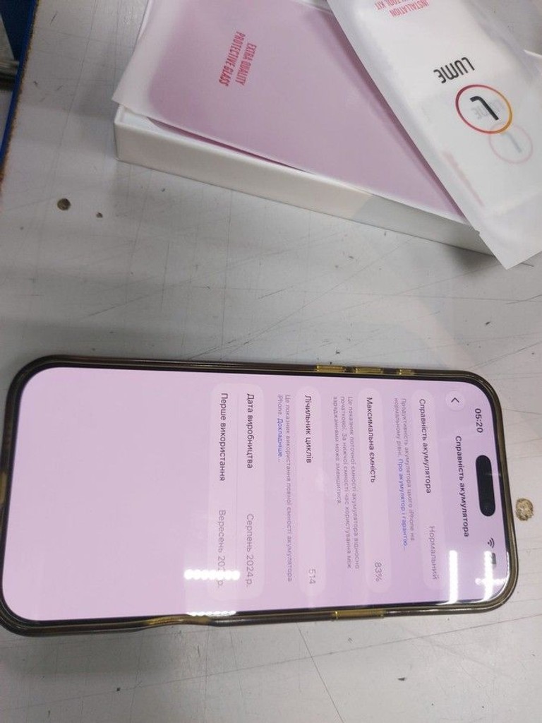 Объявление Apple iphone 16 pro max 1tb Б/У