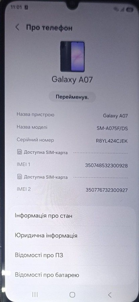 Розпродаж Samsung galaxy a07 4/128gb, продавець Техноскарб