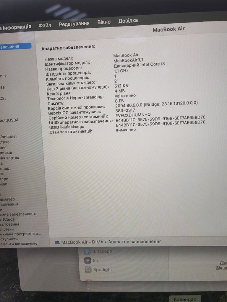 Apple macbook air 13" 2020 a2179 core i3 1,1ghz/ram8gb/ssd256gb/intel iris plus graphics Код:01-201037904. Зображення 10