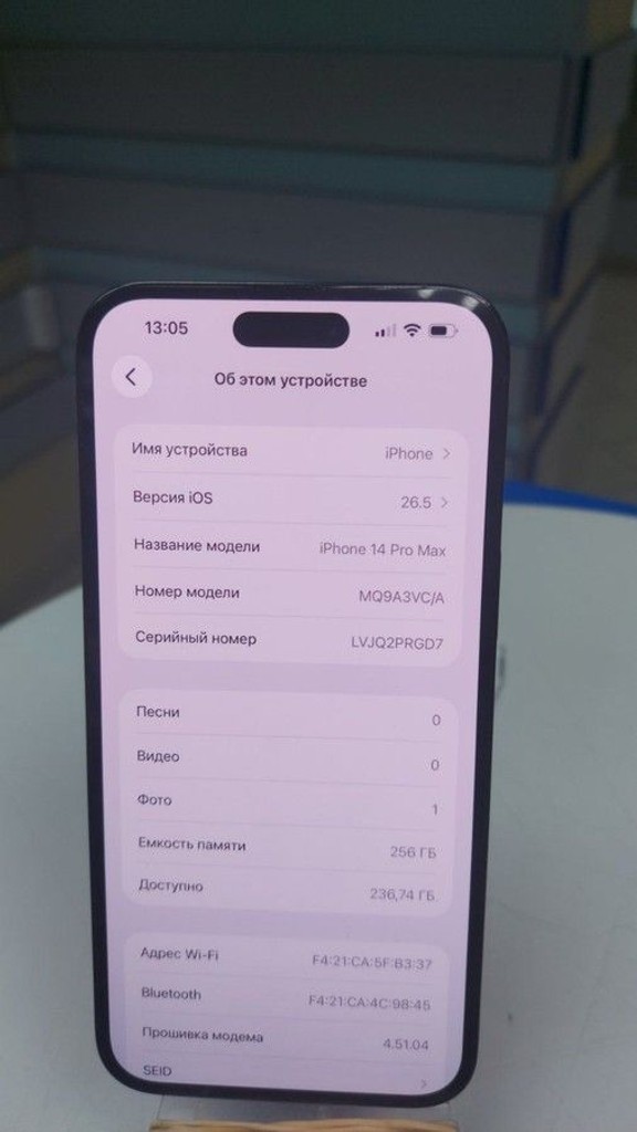 Распродажа Apple iphone 14 pro max 256gb, продавец Техноскарб