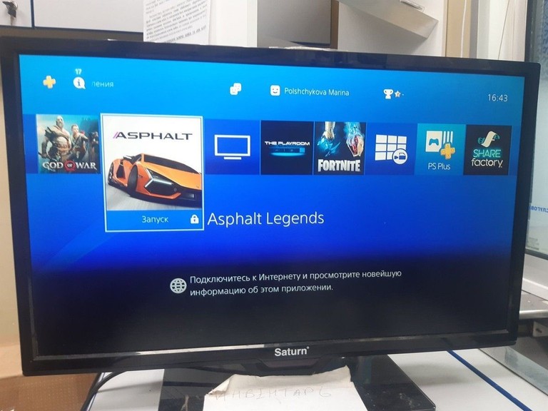 Распродажа Sony PlayStation 4 Slim 1TB Black, продавец Техноскарб