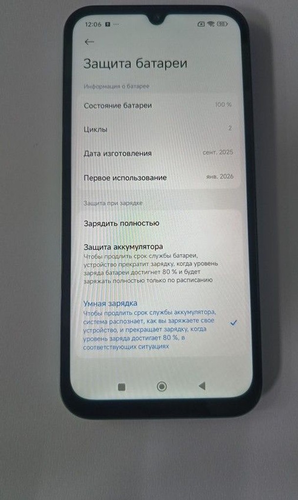 Распродажа Xiaomi redmi 15c 4g 4/128gb, продавец Техноскарб