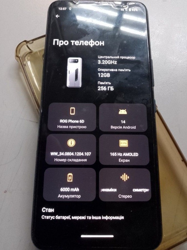 Купить Asus ROG Phone 6D 12/256GB Space Gray Б/У
