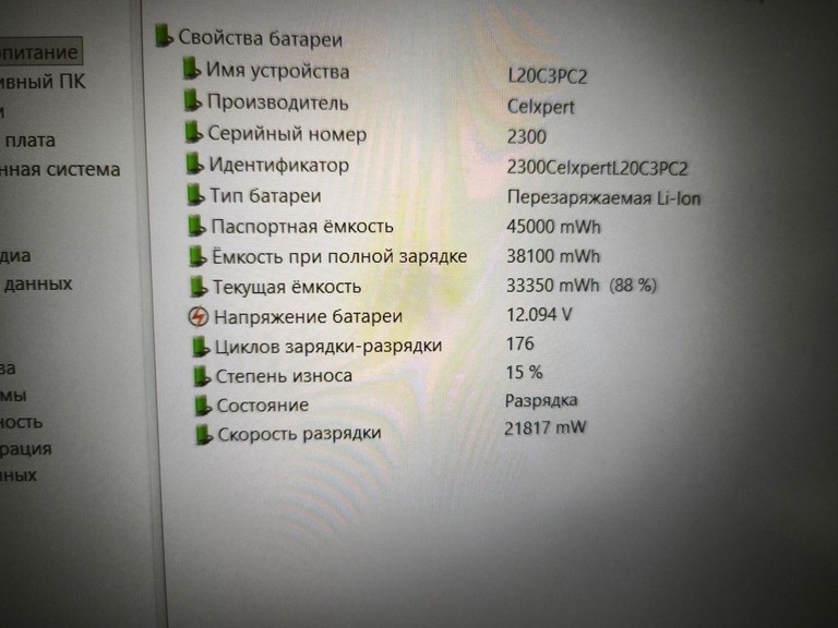 Lenovo 15/core i5-11320h ddr4/16gb ddr4/ssd 512 gb/geforce rtx3050 4gb Код:01-201173548. Зображення 9