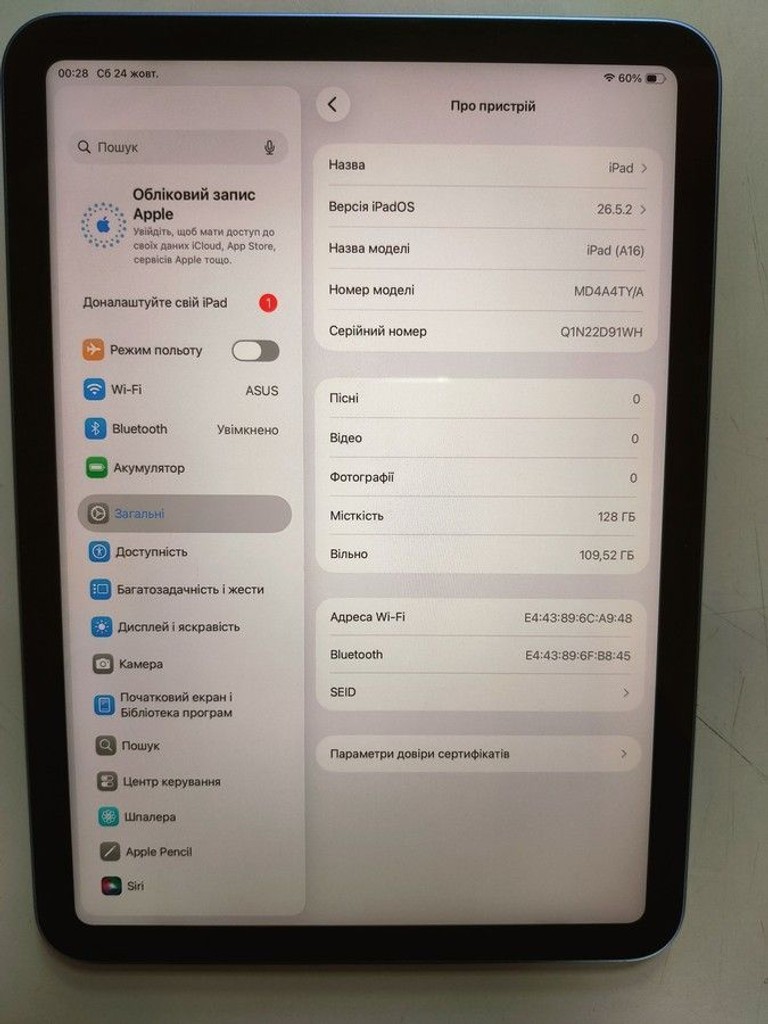 Объявление Apple ipad air 11 2025 wi-fi 128gb Б/У